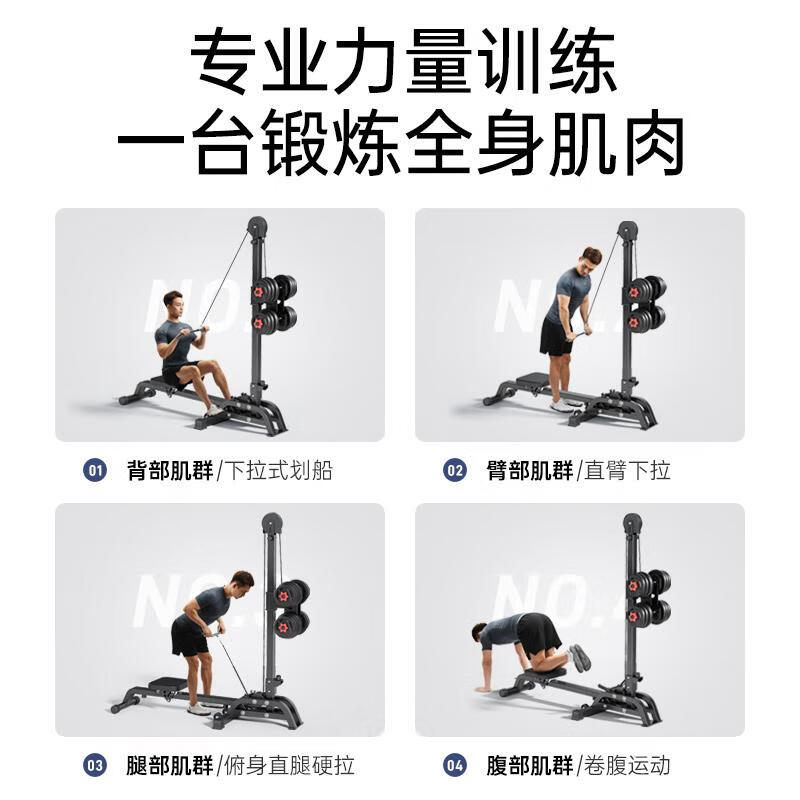 He Jiagong multifunctional dumbbell rowing machine home fitness aerobic fat burning exercise equipment foldable indoor trainer multifunctional dumbbell rowing machine foldable/comprehensive