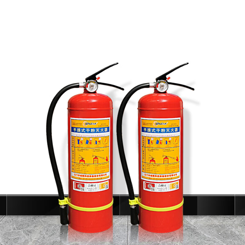 Fire extinguisher 4kg dry powder 5kg fire extinguisher set for commercial stores, household stores, shop boxes, equipment stores, 2024 national standard 2 4kg fire extinguishers
