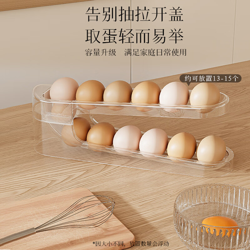 Wenting egg storage box home kitchen refrigerator side door chicken, duck and goose egg rack freezer storage box double-layer rolling egg tray transparent color