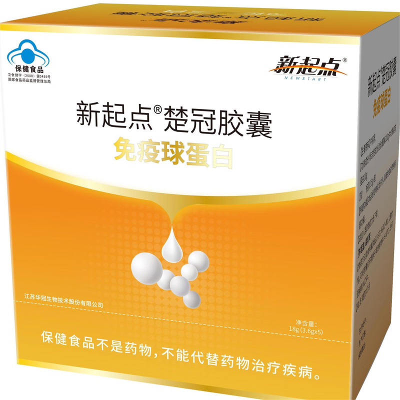 New Starting Point Health Products New Starting Point Chuguan Capsules 120 Capsules Bovine Colostrum Immunity