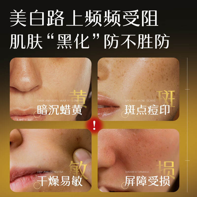 LA American raw material 377 facial mask anti-wrinkle, firming, anti-aging, hydrating, whitening, lightening, removing yellow spots, brightening skin tone for women and men