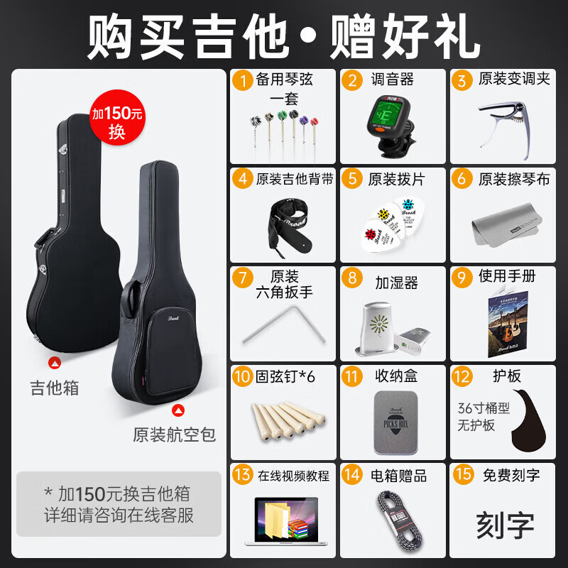 BROOK v12 single-board folk guitar top single-wood guitar beginner instrument 36-inch solid wood color rounded corners V12N-SQM