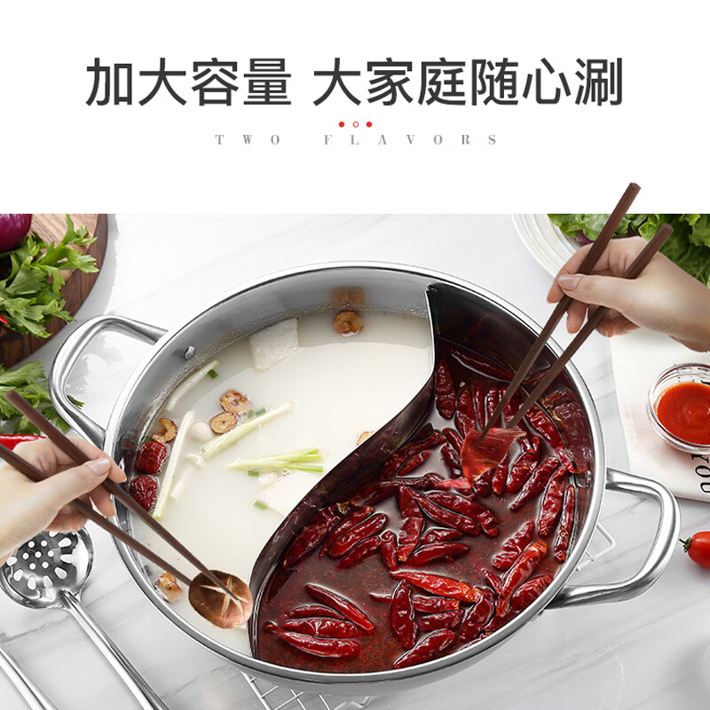 美穗吉家(mihooce)不锈钢鸳鸯锅具套装家用锅汤锅商用 自营