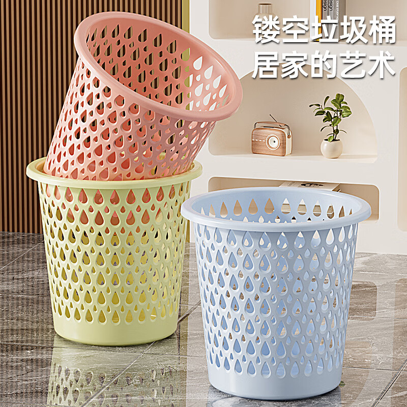 2025 New Trash Can Home Living Room Office Paper Basket Thick Plastic Hollow Dormitory Trash Basket Hot Style Green One