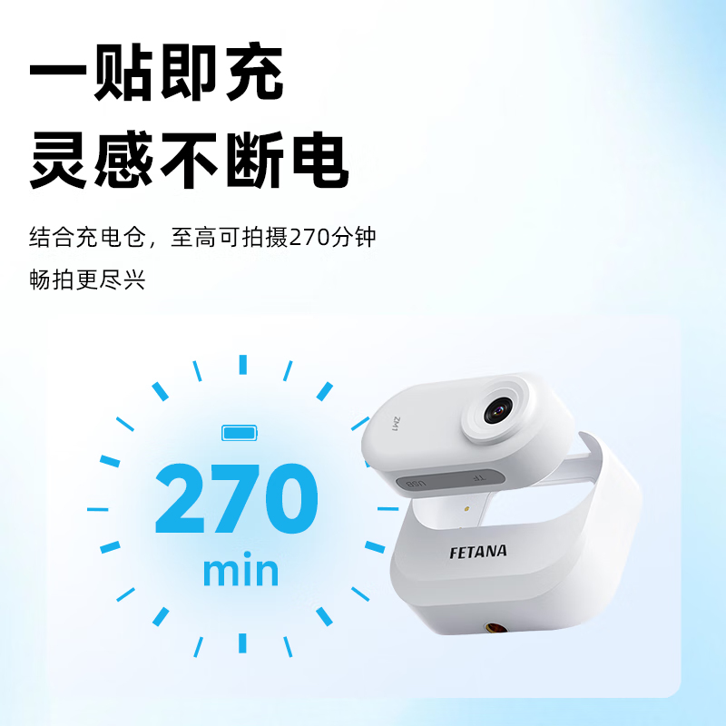 FETANA Thumb Action Camera HD Anti-shake Pocket Digital Camera Driving Recorder Cycling Vlog Travel Handheld Helmet Chest Magnetic Body Camera First View MZ1 White Magnetic Suit Charging Case + Back Clip + Magnetic Halter 128G Memory Card