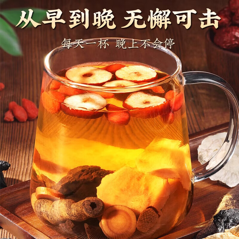 Beijing Tong Ren Tang ginseng, wolfberry eight treasure tea for men, long-lasting kidney nourishment for men, men's essence and yang, maca, yellow essence and cistanche deserticola, health ten treasure tea, 60 bags of early sensitive masturbation, kidney yang deficiency, Chinese medicine to nourish the kidney and strengthen the yang, supplement the kidney and strengthen the yang, nourish qi and blood for men, nourish the kidney, nourish the essence and blood, Beijing official store Dongzi flagship store