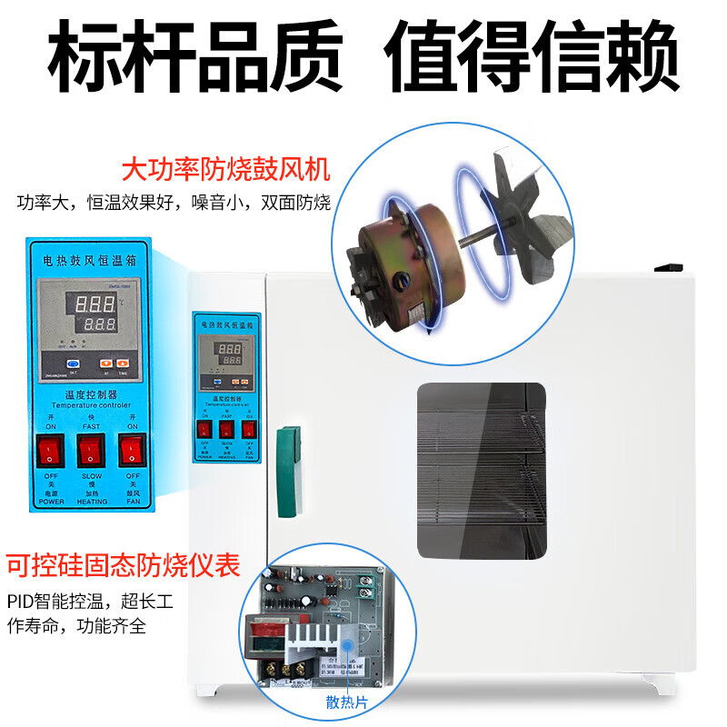Yingtang blast drying oven laboratory household drying oven Chinese herbal medicine high temperature small oven electric constant temperature industrial oven internal 35*35*35 stainless steel with blast