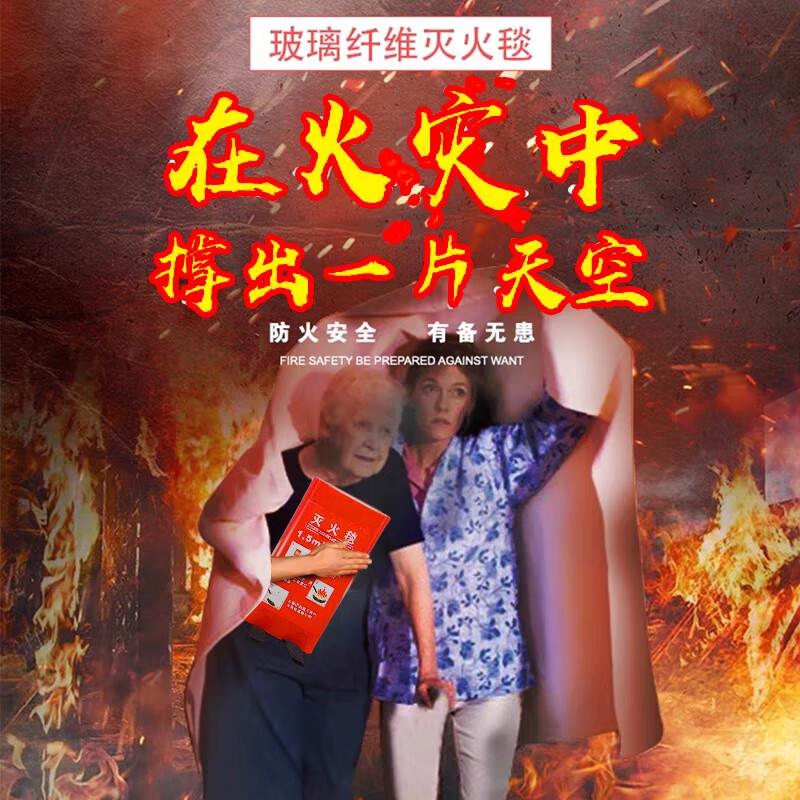 Fire blanket 1.5m*1.5m fireproof blanket fiberglass cloth truck home kitchen 1.5m 1.5m fiberglass fire blanket