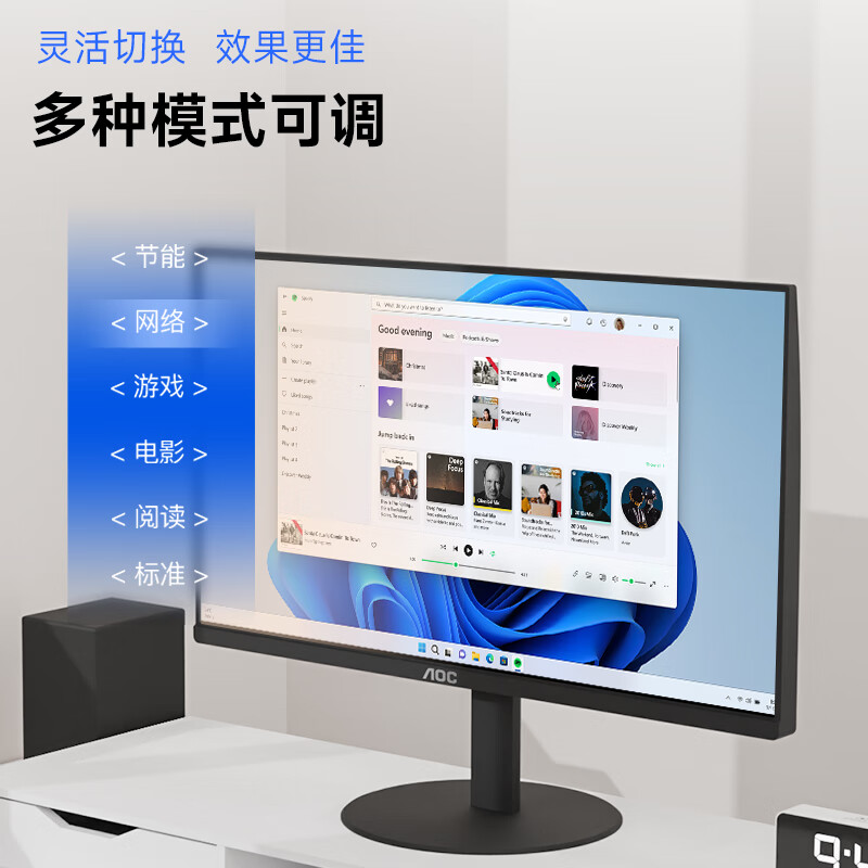 99% new AOC monitor 27-inch 144Hz high refresh office game computer display screen hardware low blue light desktop expansion notebook external expansion screen 27E11FN