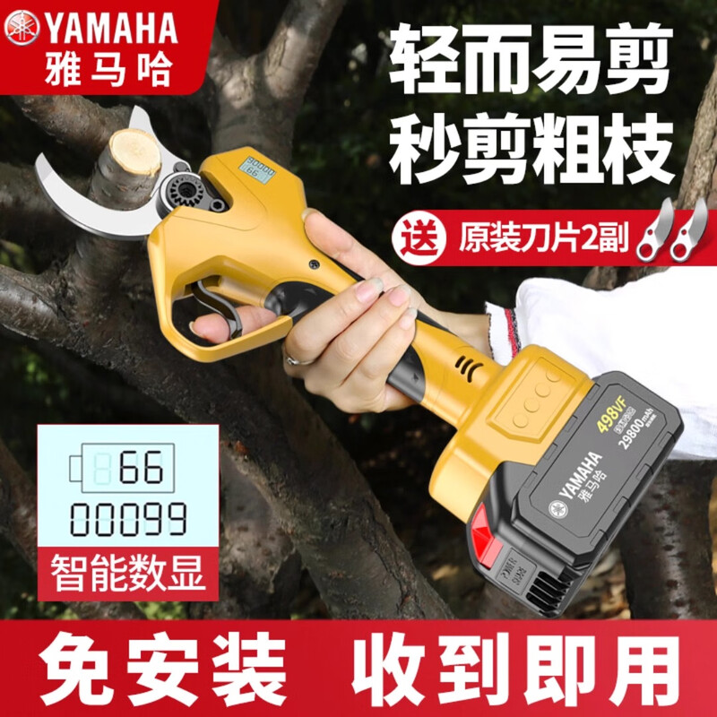 Yamaha Yamaha electric scissors, fruit tree pruning shears, rechargeable garden lithium-ion scissors, powerful thick branch pruning branch scissors, new lightweight 6.8, three batteries and one charge