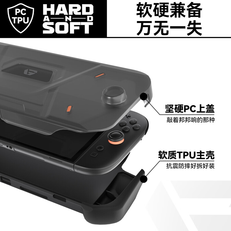 I really want the Nintendo switch2 protective case integrated NS2 generation shadow armor main case TPU integrated case fully wrapped PC hard cover case shockproof and drop-proof 2nd generation protective case with both soft and hard