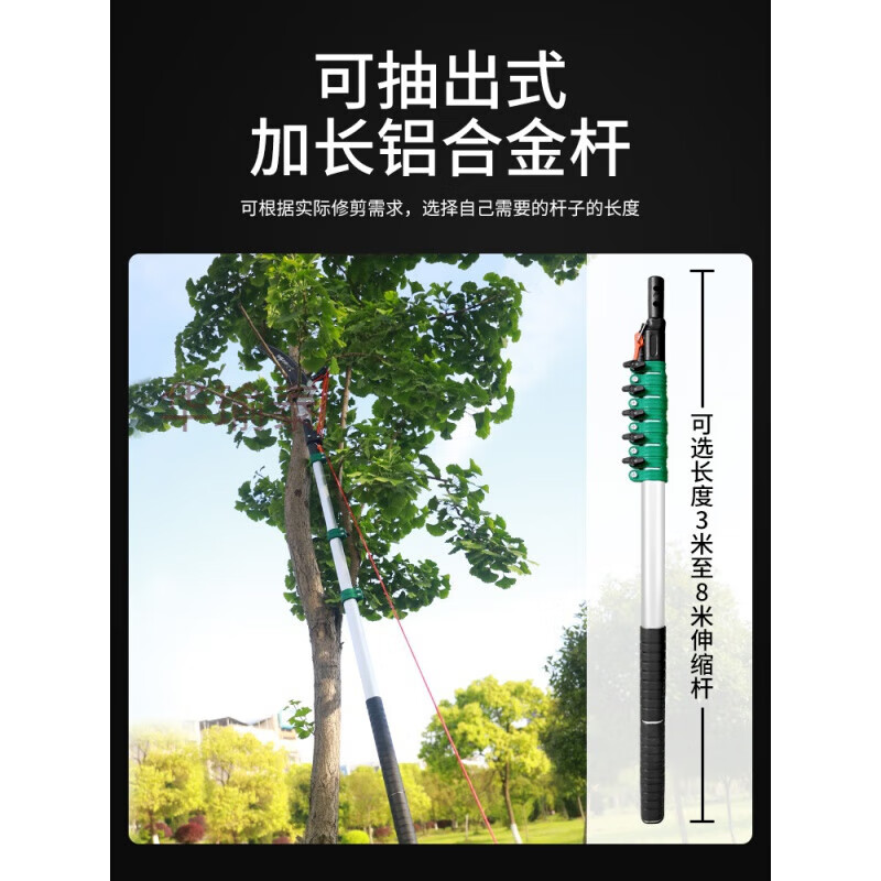 Yichen customized Yichen Tianjiang SK5 steel high-altitude pruning shears, telescopic high-altitude pruning shears, extra-long oval rod shears, Bengang high-altitude pruning shears, 6.5-meter elliptical outer screw rod