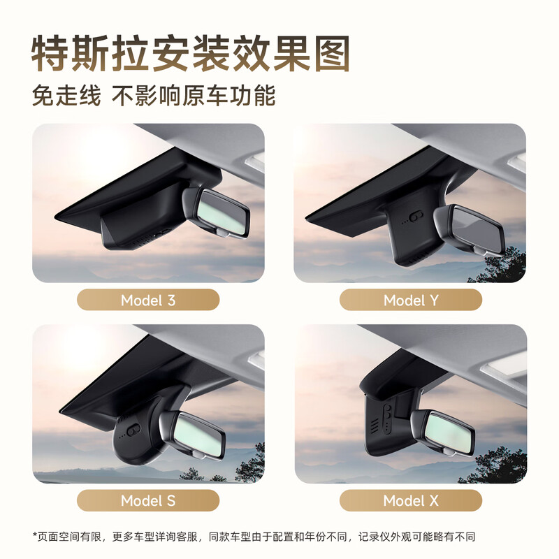 PAPAGO! Driving recorder, special car-specific cable-free, suitable for Tesla ModelY/3 ModelS ModelX, etc. Ultra-clear model, single lens, official standard + no card