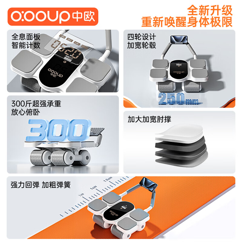 Central Europe 2026 New Automatic Rebound Abdominal Wheel Sports Equipment Abdominal Wheel Trainer Abdominal Wheel Men and Women Slim Belly Upgraded Four Wheels Four Elbow Support Model - Black Smart Rebound - Silent Anti-Slip_Timer_