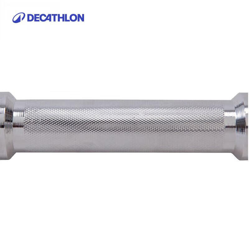 Decathlon dumbbell bar 0.35m short pole iron chrome plated short pole single CRO dumbbell pole-963084