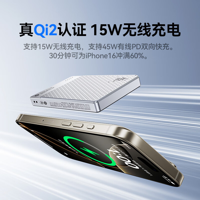 Nubia Red Magic 45W magnetic energy card Apple 17ProMax power bank compatible with 40W 3C/Qi2 certification 15W wireless fast charging MagSafe can be used on airplanes 10000 mAh