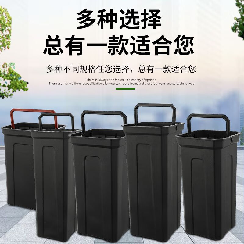 Trash can liner, plastic square inner barrel, trash can liner, outdoor barrel, hotel thickened barrel, flame retardant plastic inner barrel, upper mouth 16*16*30
