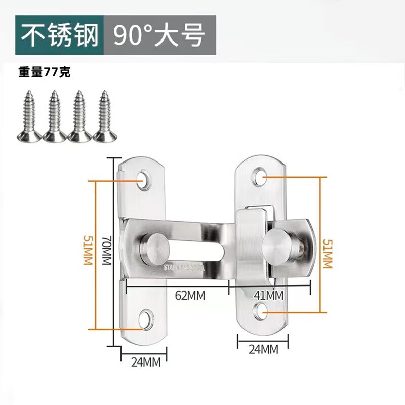 Honggong punch-free door buckle bathroom sliding door lock latch anti-theft door sliding door buckle buckle toilet buckle door bolt large right angle door buckle