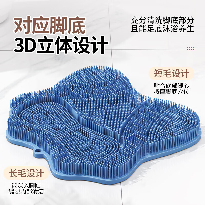 Chengyang Lazy Back Rubbing Artifact Back Rubbing Bath Brush with Suction Cup Wall Rubbing Back Brush Bathroom Bath Massage Blue Back Rubbing Butterfly Style 28*30cm