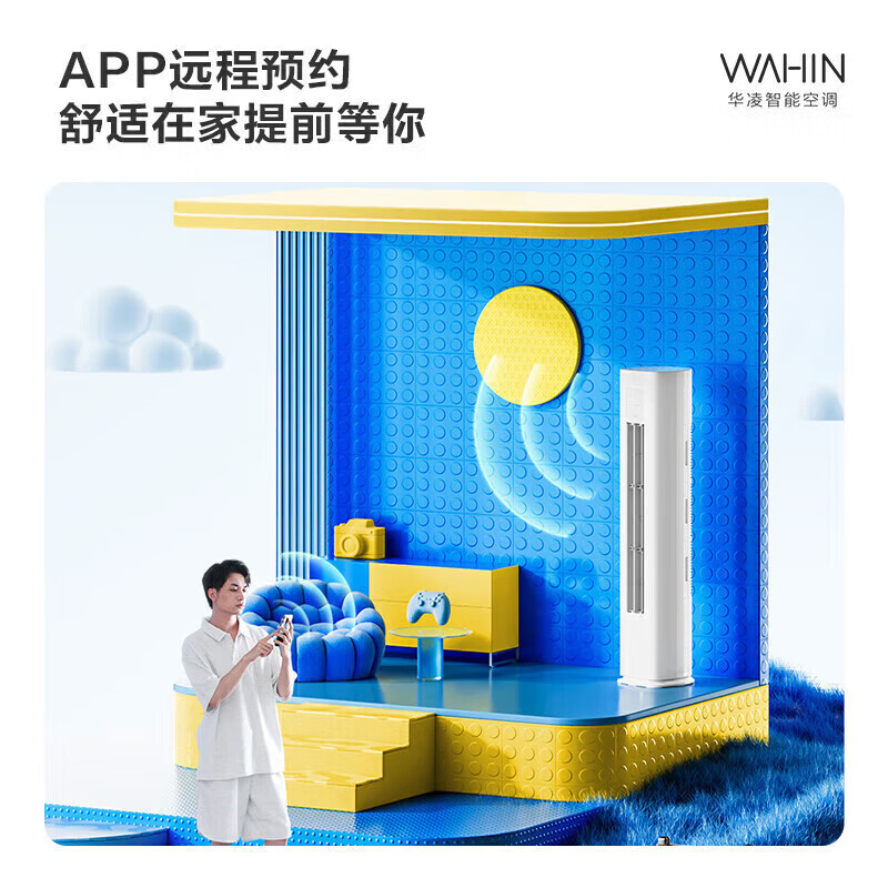 Midea air conditioner cabinet large 3P cool power saving/Hualing new first-level energy efficiency variable frequency heating and cooling intelligent control energy-saving dehumidification living room large 2 HP first-level energy efficiency 51HA1 Midea Hualing series