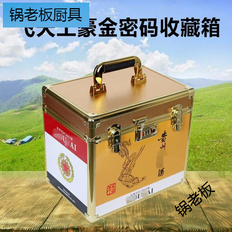 Pot Boss Feitian walks into the Moutai wine box Zhongxin Jinling Twelve Zodiac Moutai Eight Famous Liquor Liquor Box Collection Packaging Four Bottles Feitian Dark Wooden Box C with Label