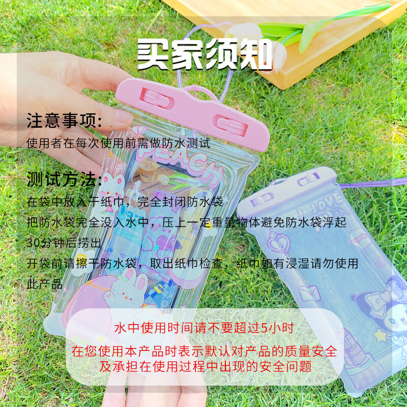 Cartoon touch screen mobile phone waterproof bag mobile phone universal diving cover transparent swimming rafting sealed waterproof bag halter green papa dog 1 pc