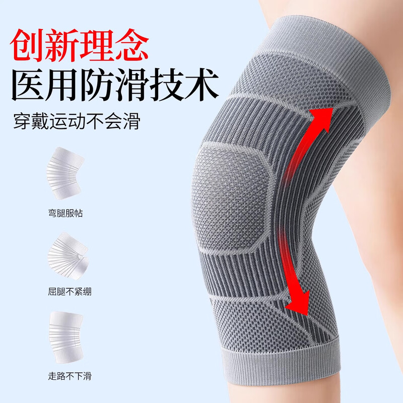 Nanjiren graphene self-heating knee pads to keep warm old cold legs, arthritis and meniscus injuries, special knee pads for men and women