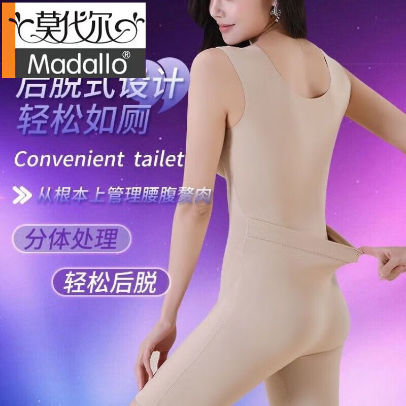 Modal back-off mermaid zipper-breasted double tummy control butt lift one-piece shapewear seamless black M 80-105 catties