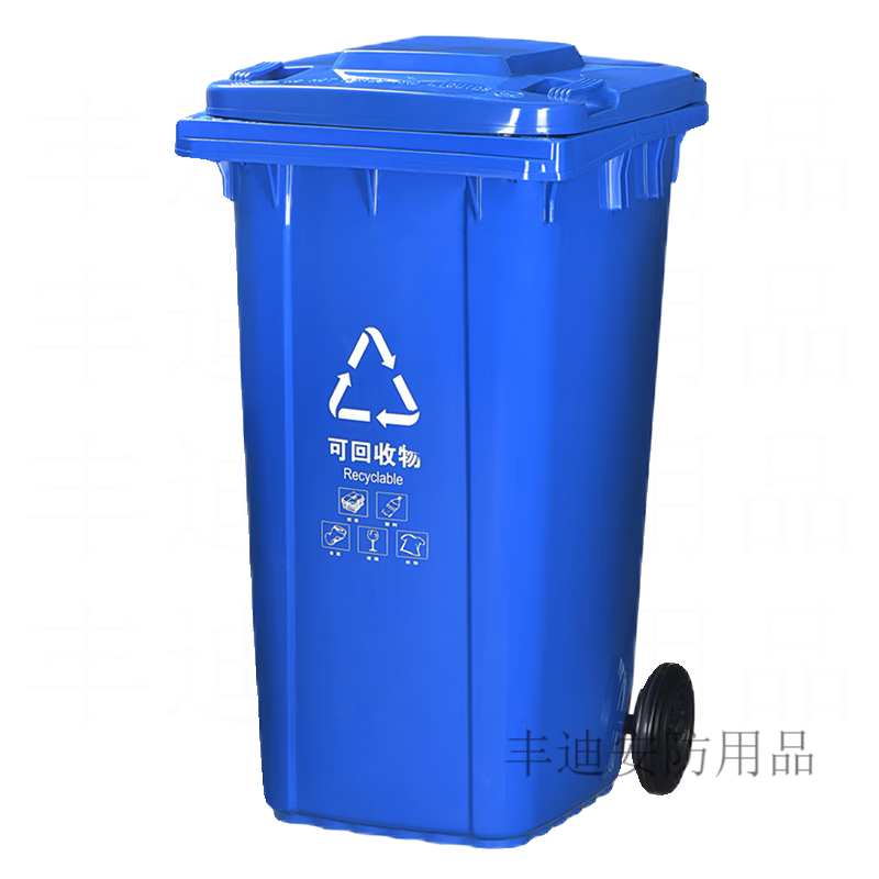 240L outdoor sanitation trash can commercial large 120L large capacity thickened pedal pulley 120L thickened blue recyclables about 13.4 catties