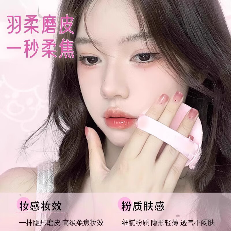 Danya Big Monster Powder Soft Focus Pore Setting Makeup Oil Control Waterproof and Sweatproof Delicate Microdermabrasion Not Easy to Stick and Not Easy to Remove Makeup