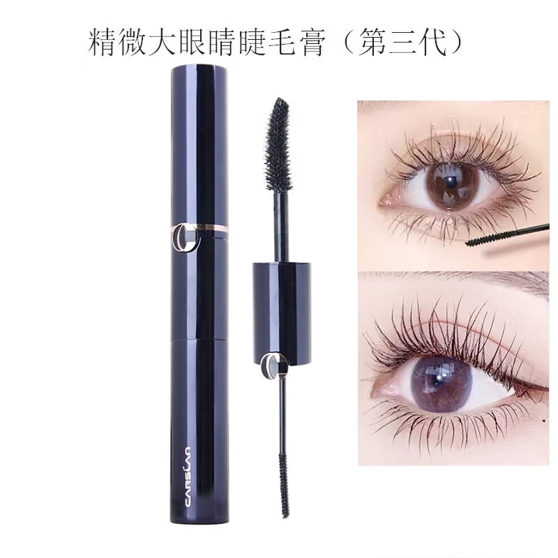 Karanzi Fine Big Eyes Double-ended Mascara Third Generation Waterproof Slim, Thick, Curly, Not Easy to Smudge Long-lasting Color-Developing Gift Double-ended Mascara Black Third Generation