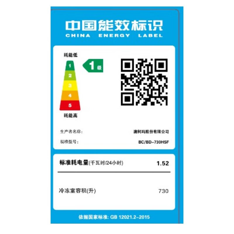 AUCMA Freezer Commercial Large Capacity 518 liters or more Single Temperature Refrigerated Freezer Dual-Purpose Freezer Double Door Horizontal Refrigerator Ice Cream Cabinet Supermarket Convenience Store Supply and Sales -38 Degree Deep Cooling丨Cell Level Freshness丨Power Saving and Silent丨 730L