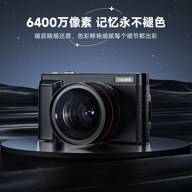 SONGDIAN digital camera replaces CCD entry-level fool mirrorless vlog video student flip selfie camera DC101AF official standard + wide-angle lens set 64G memory