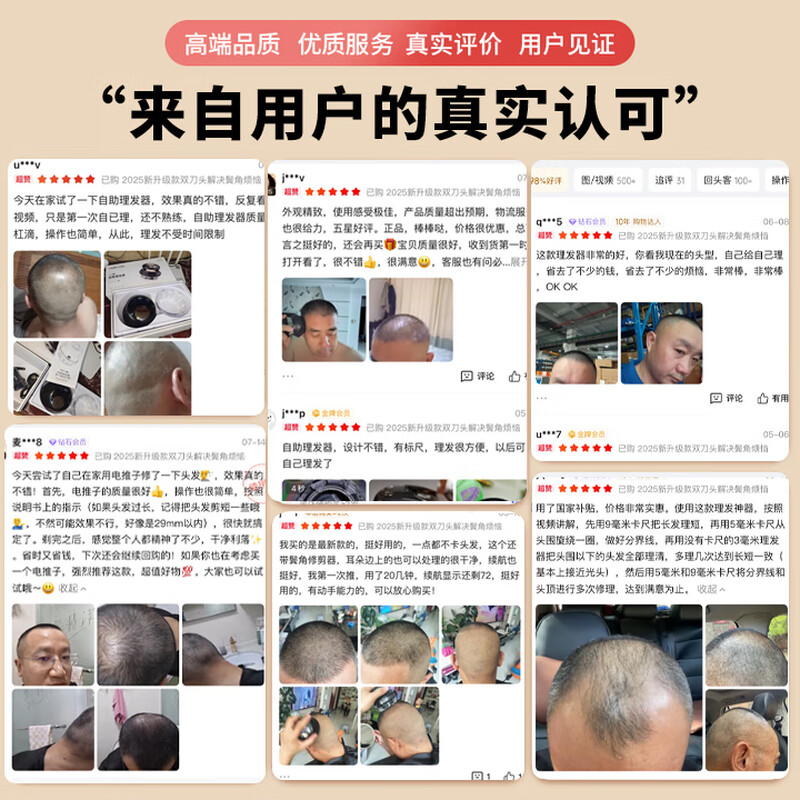 Yi'er Self-service Hair Clipper New Product Upgraded Barber Artifact Self-Hair Hair Clipper for Household Men's Shaved Head, Round Head, Full Body Washable Lazy Flying Saucer Hair Clipper YLF-109