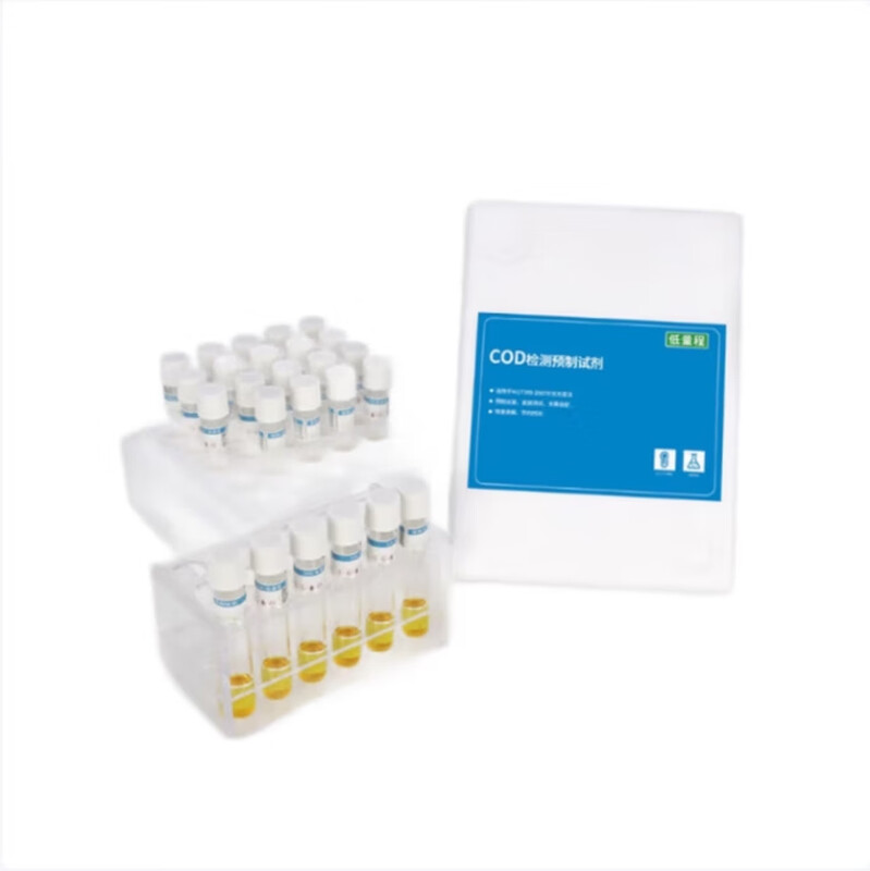 LWXF ammonia nitrogen pre-tube reagent 25 times low range