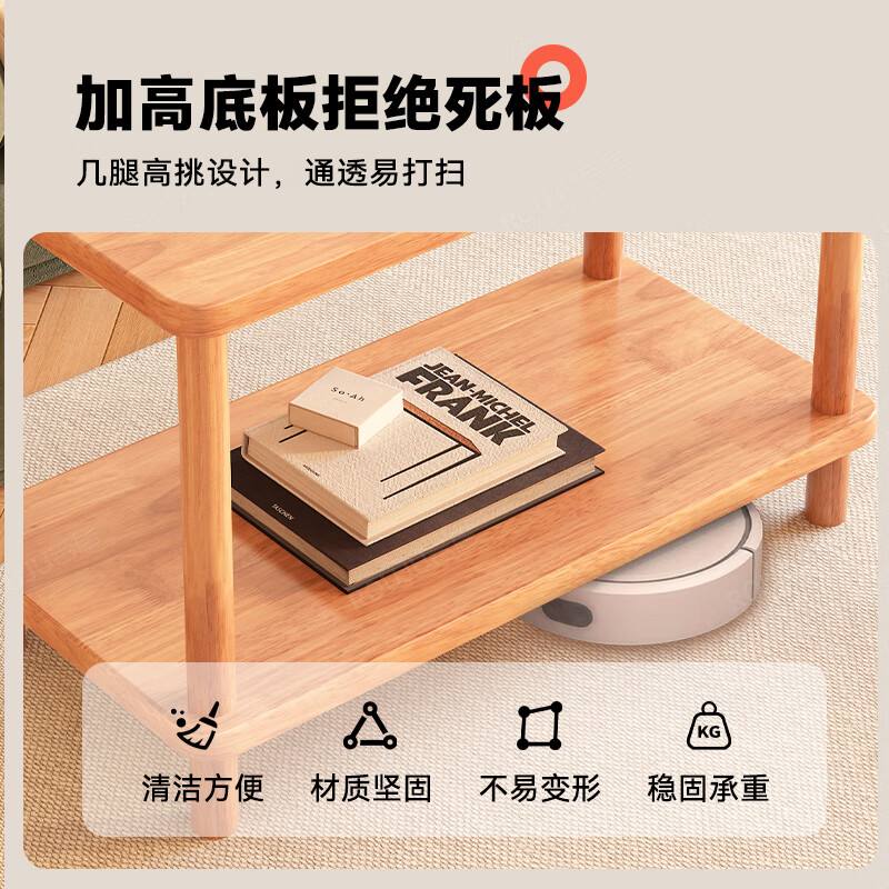 Ruoju coffee table shelf imported rubber wood small solid wood living room bedside cabinet 0.6m*0.4m BJ-02