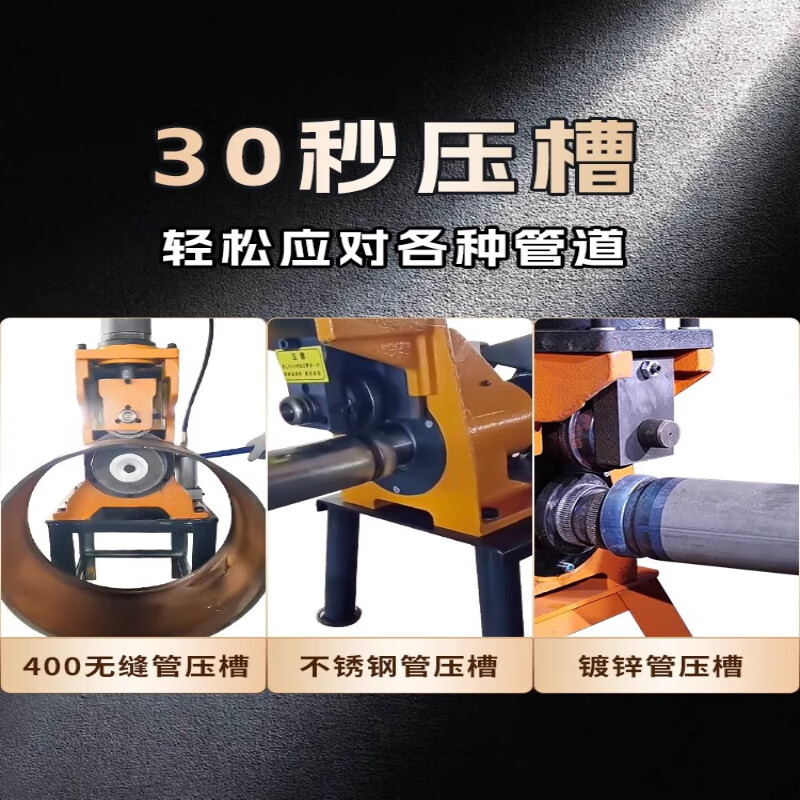 OLOEY Fire Pipe Grooving Machine Grooving Machine Rolling Grooving Machine Galvanized Pipe Iron Pipe Water Pipe Three-piece Set Manual Pipe Cutting Machine 220V Upgraded Three-piece Set 219 Pipe Cutting + 219 Grooving Machine + 1