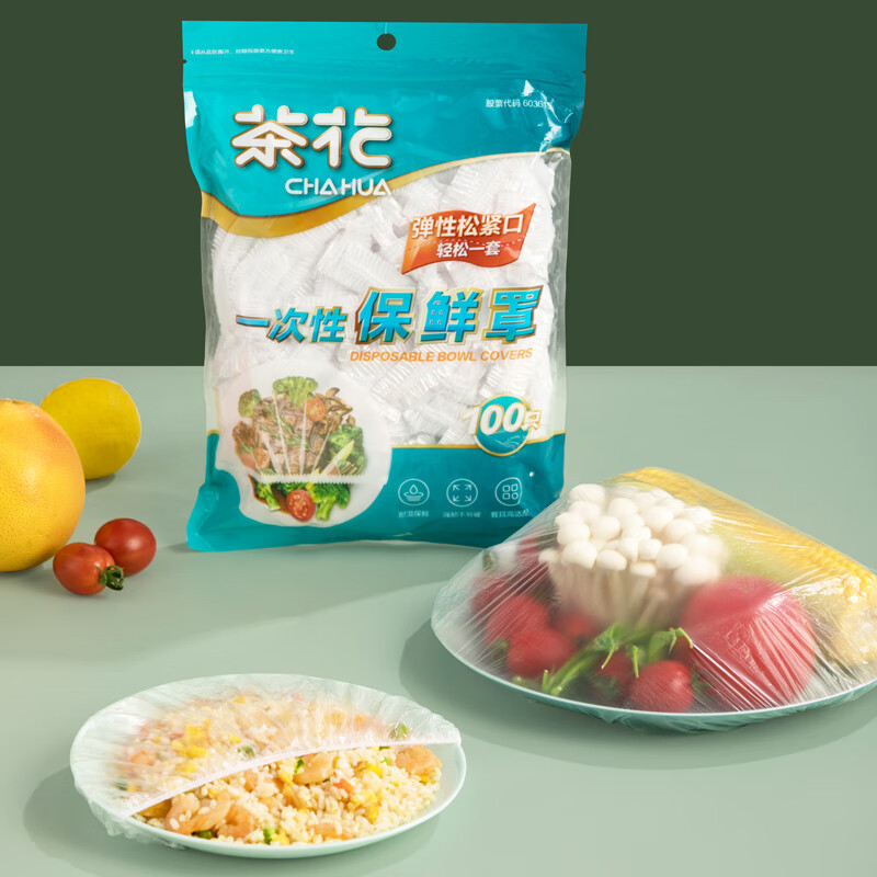 Camellia cling film sleeve elastic food grade disposable cling film cover self-sealing refrigerator cling film bag official authentic flagship store transparent cling wrap 6 pack 600 pieces