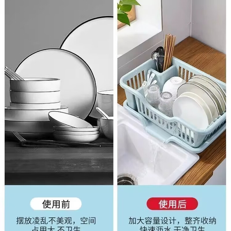 Added kitchen tableware Japanese-style drain rack dish drain rack household tableware storage box drain bowl rack basket