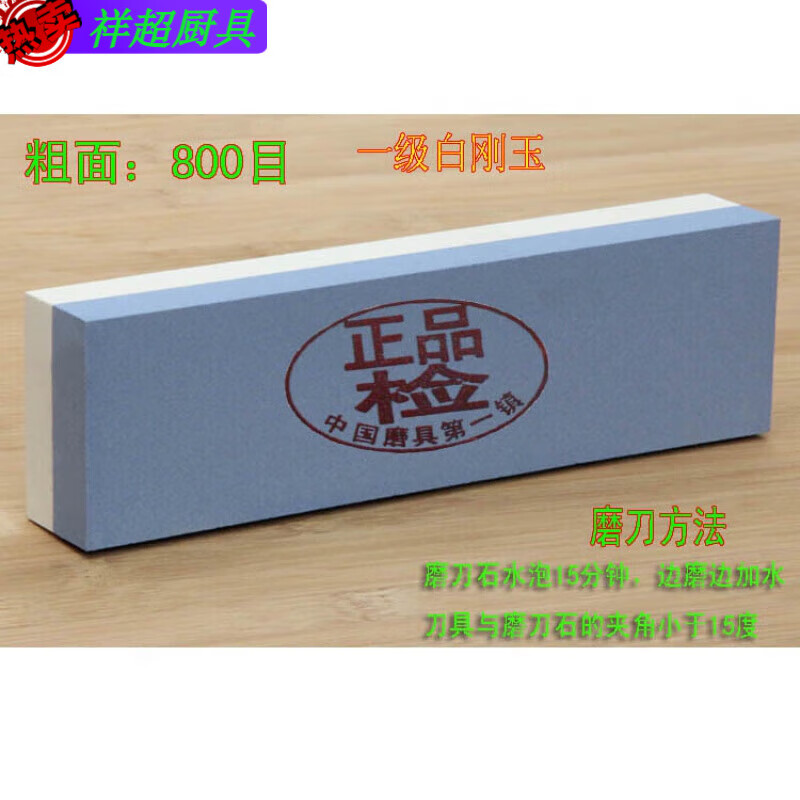 Enshousu coarse grinding + fine grinding, special stainless steel knife oil stone, household whetstone, kitchen knife sharpener, grinding stone, 800/2000 mesh blue and white corundum + anti-slip pad