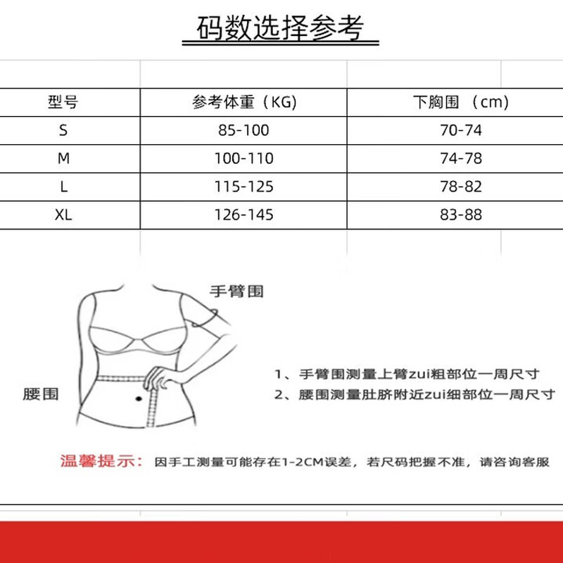 Adults Youxi Fugui Bao post-operative compression body shaping garments post-liposuction body shaping garments secondary breast shaping neck and back elastic corset skin color XL