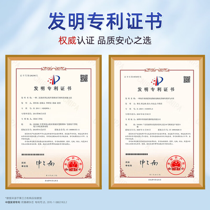 Junxiaobai Hydroxyapatite Toothpaste Enzyme Whitening Teeth Remove Yellowing Remove Smoke Stains Fluoride Solid Teeth Whitening Toothpaste 100g*2