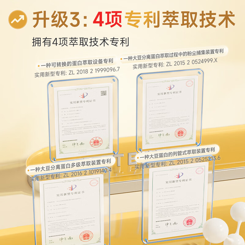 Conba Golden Crown Protein Powder 800g Gift Box Whey Protein for Adults Helps Enhance Immunity Double Protein Content 90%