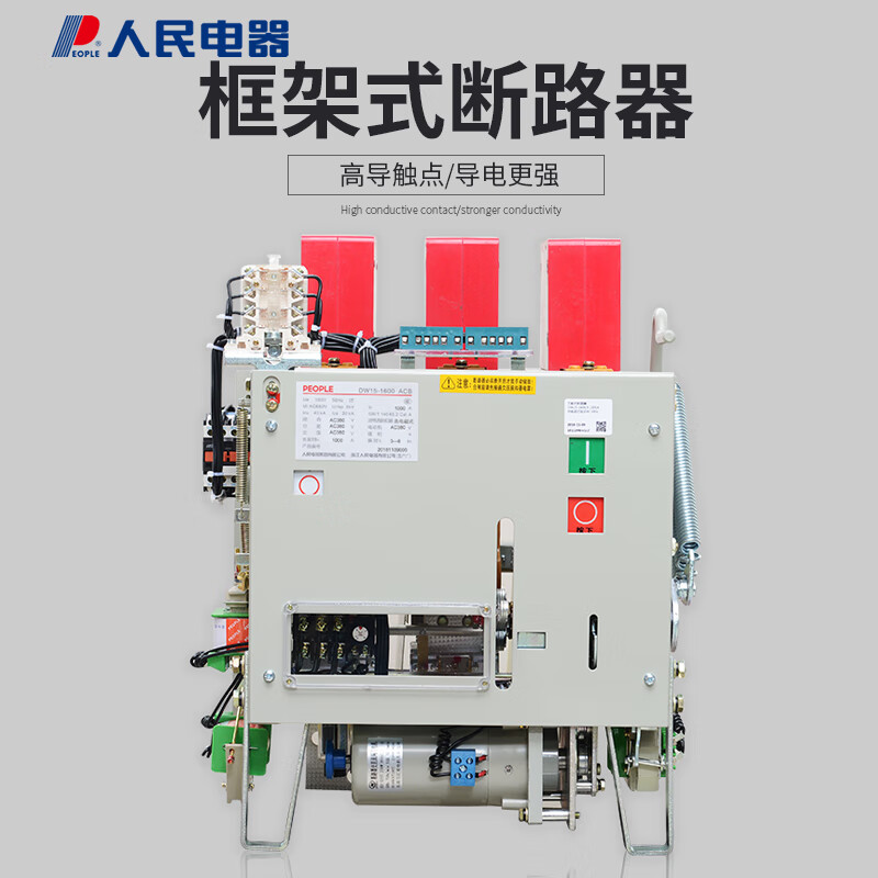 People's Electric Frame Type Circuit Breaker-630A1000A1600A2500A4000A Thermal Electromagnetic DW15-400A AC220V x Thermal Electromagnetic Electric