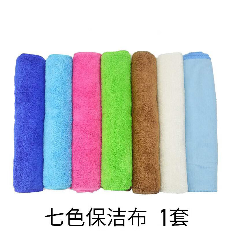 Kajipu Haokang seven-color cleaning cloth, special rag for housekeeping and cleaning, coral velvet towel, kitchen rag for cleaning glass, 1 set of Kajipu upgraded short velvet