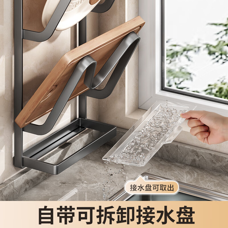 Added suction cup pot lid rack wall-mounted hole-free kitchen storage rack multi-functional home storage cutting board placer chopping board rack