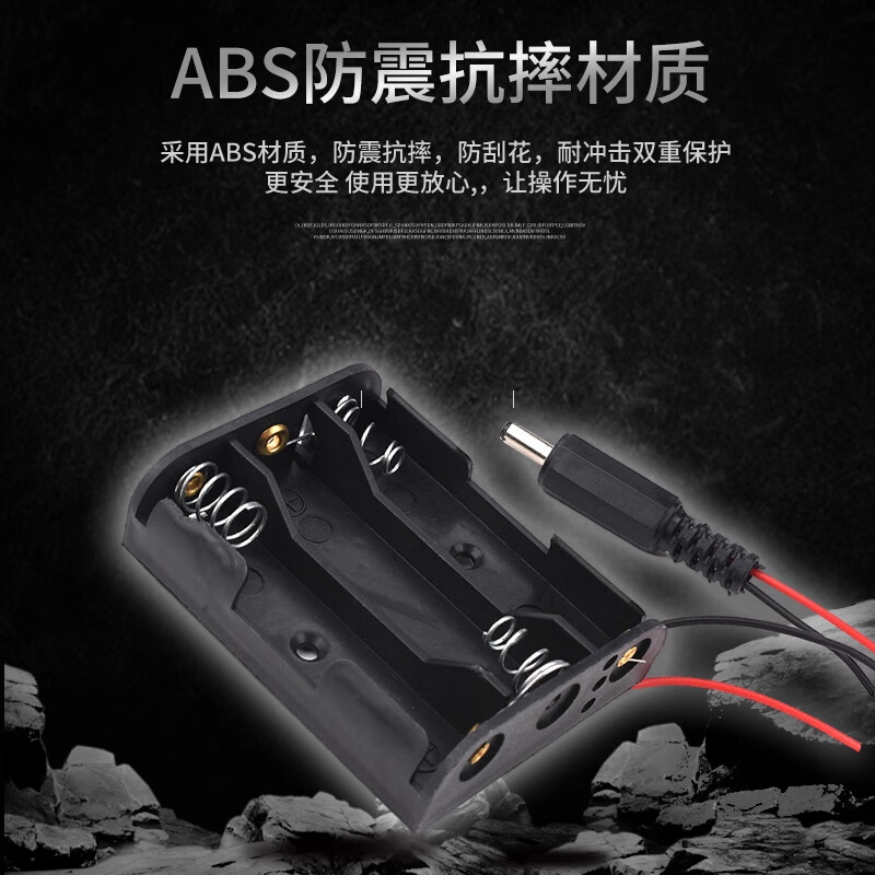 ZAVE battery box 4 cells No. 5 white built-in USB female socket with cover and switch