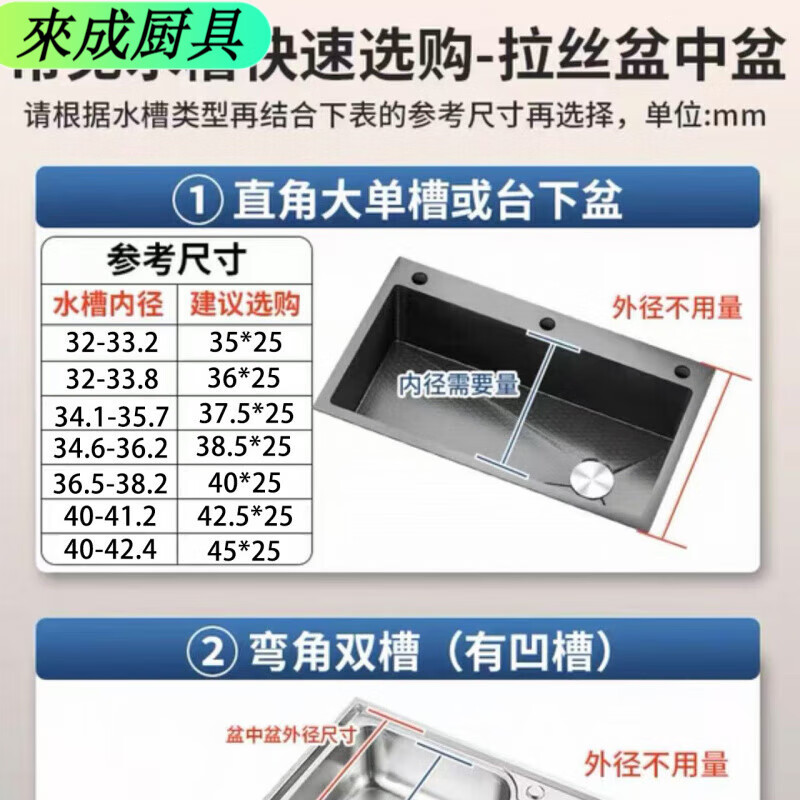 Zixian thickened stainless steel rectangular washbasin, high temperature resistant draining bowls, chopsticks, fruits and vegetables for the kitchen, main picture 35*25*10 black diamond color