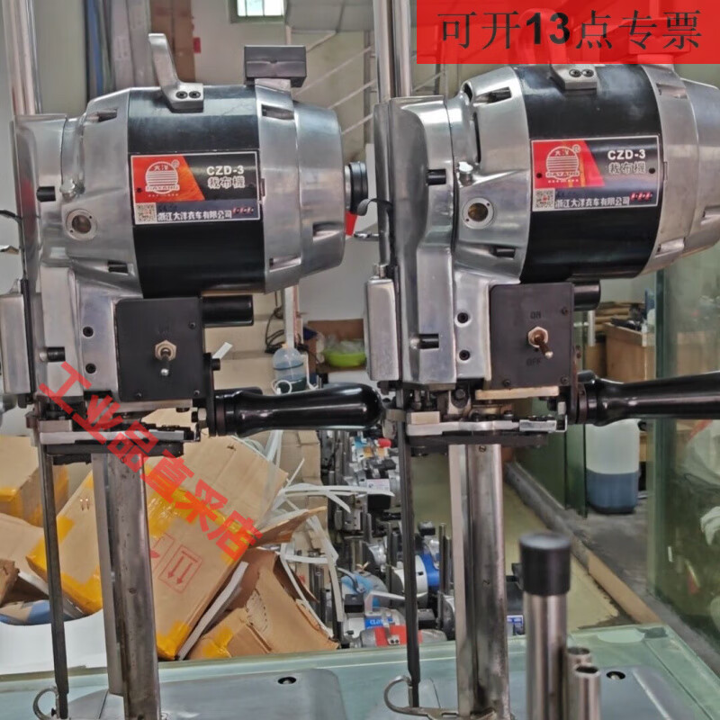 Dongcheng Black King Kong high-power electric cloth cutting machine hand-held automatic sharpening second-hand 10-inch small quantity clearance