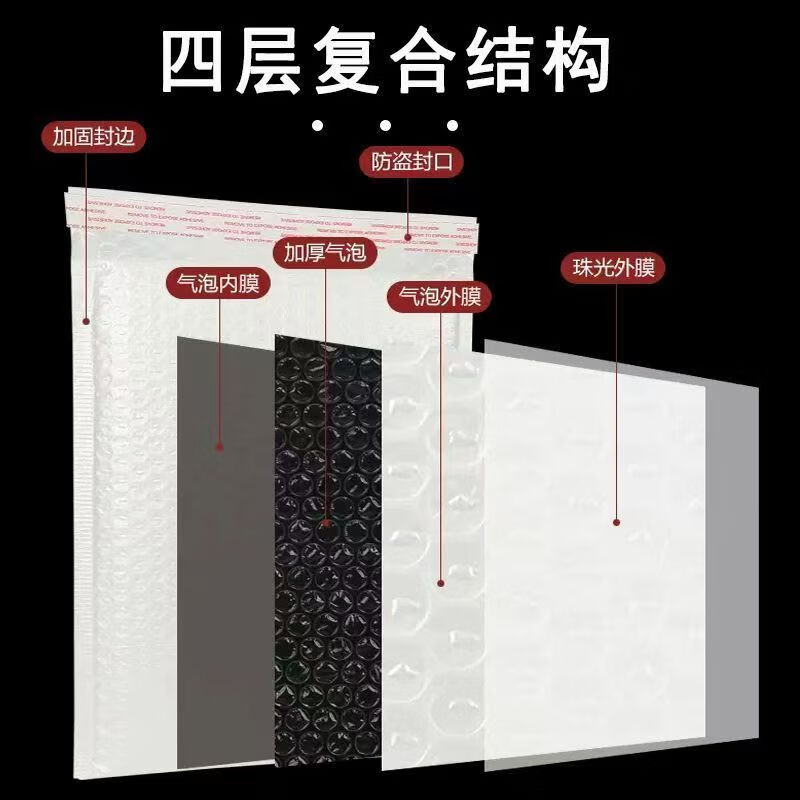 Nashibu bubble bag packaging express bag bubble bag envelope bag shockproof clothing book packaging bag composite pearlescent film 11*15cm*20 pieces